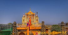 जेजुरी गडावर गुढीपाडवा
