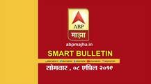 स्मार्ट बुलेटिन | 08 एप्रिल 2019 | सोमवार | एबीपी माझा