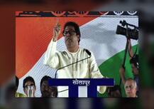 स्टँड अप इंडिया, मेक इन इंडिया, स्मार्ट सिटीचं काय झालं? राज ठाकरेंचा भाजपला सवाल