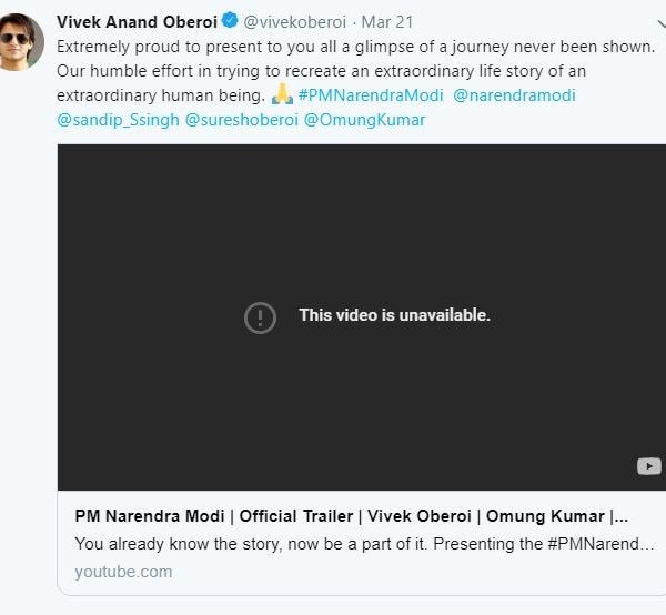 पीएम नरेंद्र मोदी चित्रपटाचा ट्रेलर यूट्यूबवरुन हटवला