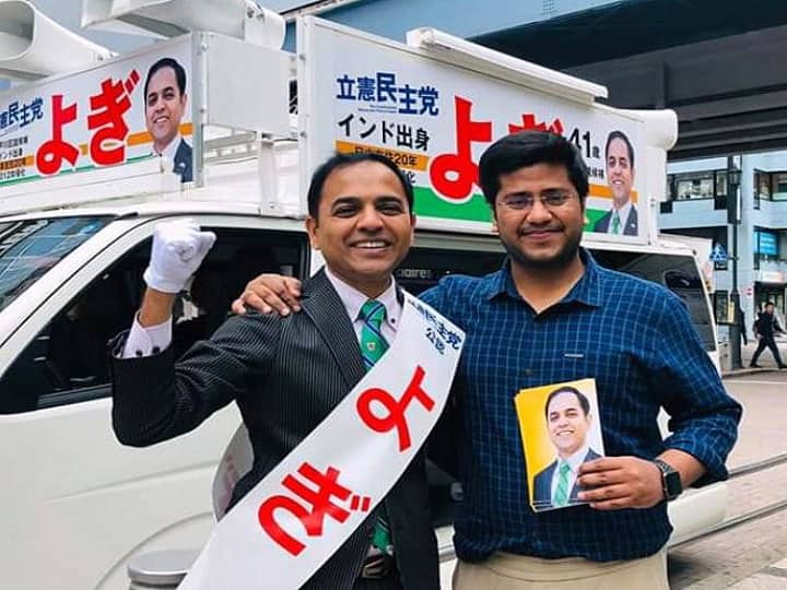 पुण्याचे योगेंद्र पुराणिक जपानमध्ये निवडणूक लढवणार Pune's Yogendra Puranik aka Yogi to contest Elections in Japan पुण्याचे योगेंद्र पुराणिक जपानमध्ये निवडणूक लढवणार