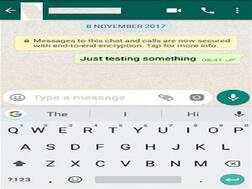 व्हॉट्सअॅपची स्क्रीनशॉटबंदी, लवकरच नवीन फीचर आणणार