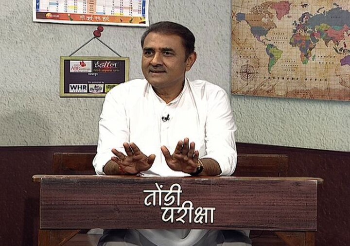 special talk with praful patel in tondi pariksha तोंडी परीक्षा : ..म्हणून पार्थ पवारांना मावळमधून उमेदवारी : प्रफुल पटेल