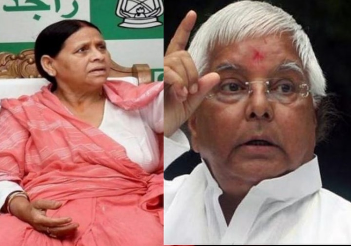 BJP wants to Kill Lalu Prasad Yadav by giving him Poison in Hospital - Rabri Devi लालूंना हॉस्पिटलमध्येच विष देऊन जीवे मारण्याचा भाजपचा डाव, बिहारच्या माजी मुख्यमंत्र्यांचा आरोप