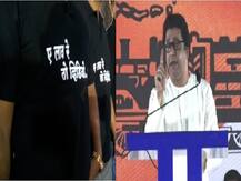 राज ठाकरेंच्या मुंबईतील सभेत \'ए लाव रे तो व्हिडीओ\' टी-शर्टची चर्चा