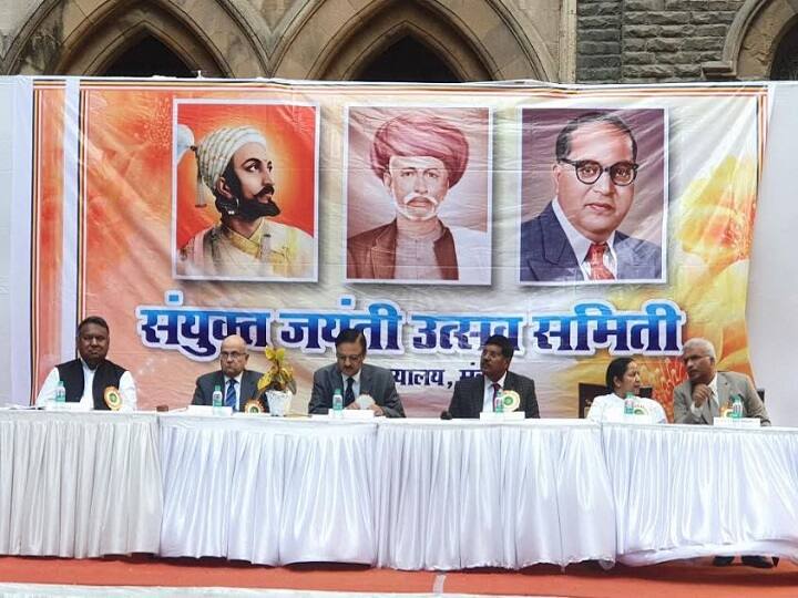 Dr Babasaheb Ambedkar, Mahatma Phule and Chhatrapati Shivaji Maharaj Birth Anniversary Program at Bombay High Court डॉ. आंबेडकरांचं 'ते' भाषण प्रत्येकानं वाचावं : न्यायमूर्ती अभय ओक