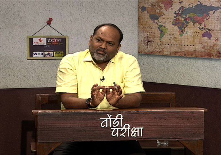 loksabha election 2019, mahadev jankar on various topics on tondi pariksha तोंडी परीक्षा | राजू शेट्टी महायुतीतून दूर गेल्याचं दु:ख : महादेव जानकर