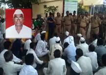 पोलिसांच्या मारहाणीत वृद्ध शेतकऱ्याचा मृत्यू, उमरग्यात तणाव, नागरिकांचा मृतदेहासह पोलीस स्थानकात ठिय्या