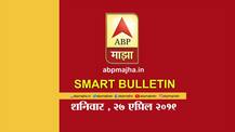 स्मार्ट बुलेटिन | 27 एप्रिल 2019 | शनिवार | एबीपी माझा