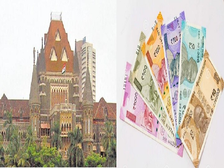 Bombay High court on PIL related to NAB on currency  नोटबंदीतून दोन हजार कोटी बँकेत जमा होतील हा दावा फोल ठरला, मग सरकारनं नोटबंदीतून काय साधलं? : हायकोर्ट