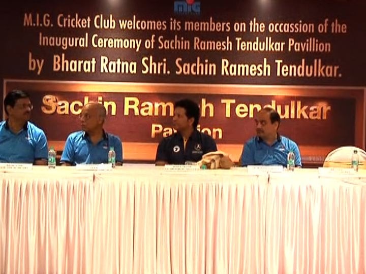 Pavilion of MIG Cricket Club in bandra named as 'Sachin Ramesh Tendulkar' सचिन ज्या मैदानात क्रिकेट शिकला, त्या मैदानाच्या पॅव्हेलियनला सचिनचं नाव
