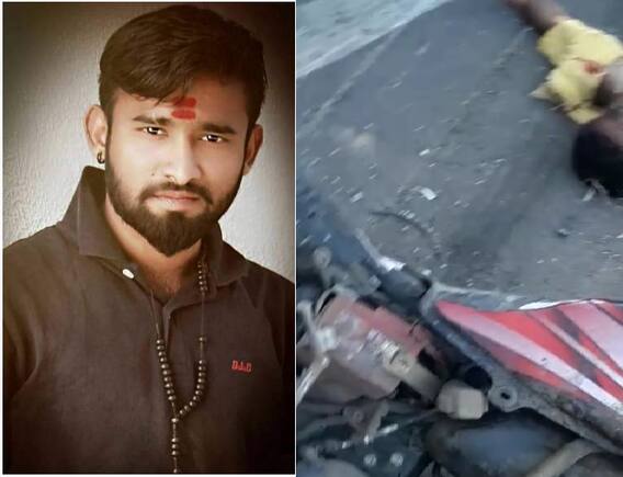 तडफडणाऱ्या अपघातग्रस्ताच्या याचनेकडे कानाडोळा, बघ्यांची 'शूटिंग'मध्ये धन्यता, तरुणाने प्राण गमावले तडफडणाऱ्या अपघातग्रस्ताच्या याचनेकडे कानाडोळा, बघ्यांची 'शूटिंग'मध्ये धन्यता, तरुणाने प्राण गमावले