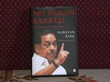 नारायण राणेंच्या खळबळजनक राजकीय आत्मचरित्राचा रिव्ह्यू