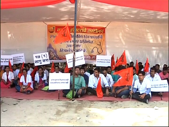 medical college Maratha Students protest still going on after CM devendra fadnavis Assurance पदव्युत्तर वैद्यकीय प्रवेशाला आठवडाभराची मुदतवाढ; मात्र ठोस आश्वासन मिळेपर्यंत विद्यार्थी आंदोलनावर ठाम