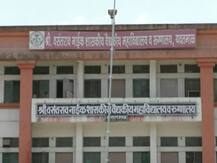 यवतमाळमध्ये सिझेरियनद्वारे प्रसुती झालेल्या 14 महिलांना इन्फेक्शन