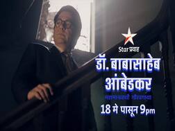 'ही' अभिनेत्री डॉ. बाबासाहेब आंबेडकर या मालिकेत रमाबाईंची भूमिका साकारणार