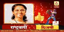 #ExitPoll2019 महाराष्ट्रातील 10 व्हीआयपी लढतींचा अंदाज, ‘हे’ उमेदवार निवडून येणार