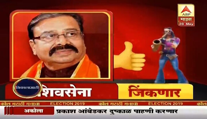 उत्तर-पश्चिम मुंबई : शिवसेनेचे गजानन किर्तीकर विजयी होणार, एबीपी नेल्सनच्या एक्झिट पोलचा अंदाज