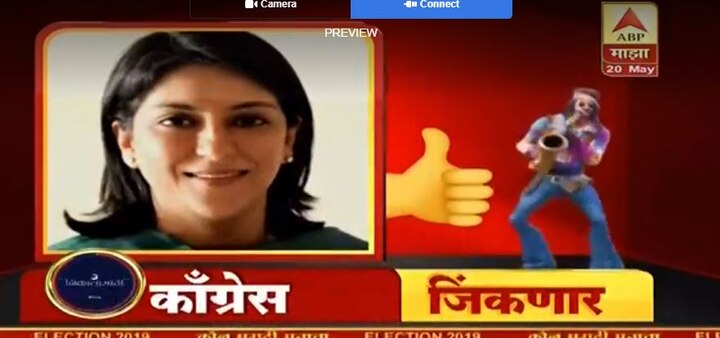 उत्तर-मध्य मुंबई : काँग्रेसच्या प्रिया दत्त विजयी होणार, एबीपी नेल्सनच्या एक्झिट पोलचा अंदाज