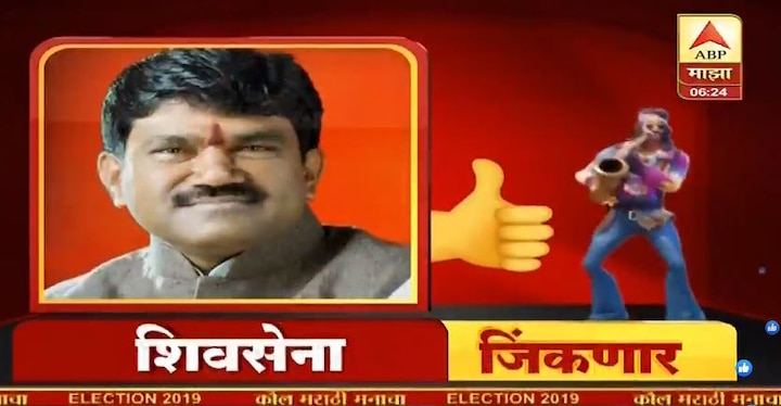 नाशिक : शिवसेनेचे हेमंत गोडसे विजयी होणार, एबीपी नेल्सनच्या एक्झिट पोलचा अंदाज