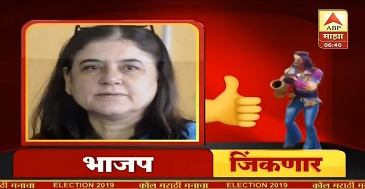 सुलतानपूर मतदारसंघातून भाजपच्या मनेका गांधी जिंकतील : एबीपी एक्झिट पोलचा अंदाज 