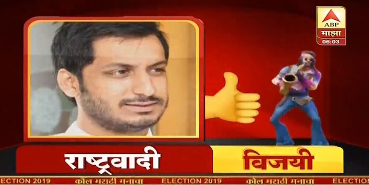 मावळ : पार्थ पवार विजयी होतील, एबीपी नेल्सनच्या एक्झिट पोलचा अंदाज