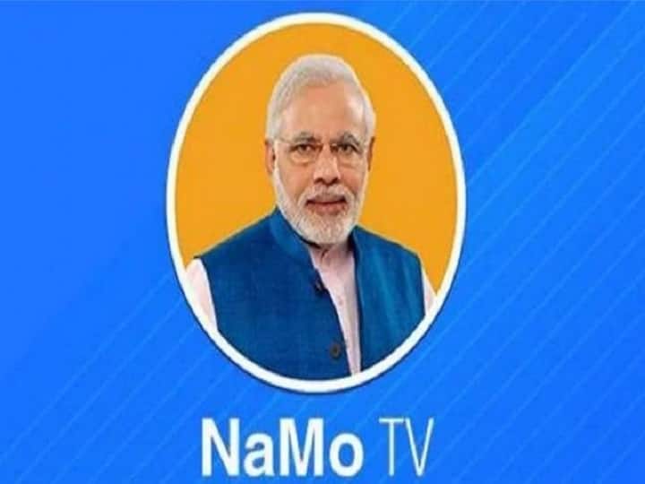 Loksabha Election 2019 : निवडणूक प्रचार संपताच 'नमो टीव्ही'ही बंद Loksabha Election 2019 : NaMo TV goes off air after elections campaign ends Loksabha Election 2019 : निवडणूक प्रचार संपताच 'नमो टीव्ही'ही बंद