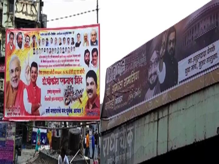 loksabha result 2019 posters of candidates before counting live updates निकालाआधीच उमेदवारांची बॅनरबाजी, विजयाबद्दल मतदारांचेही आभार