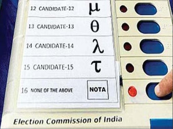 Loksabha Election Results 2019 : NOTA got third highest votes in Palghar loksabha constituency पालघर लोकसभा मतदारसंघात 13 उमेदवार रिंगणात, पण 'नोटा' तिसऱ्या क्रमांकावर