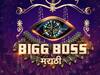 BIG BOSS MARATHI 2 | राजेश-रेशमनंतर बिग बॉसच्या घरात नवी प्रेमकहाणी?