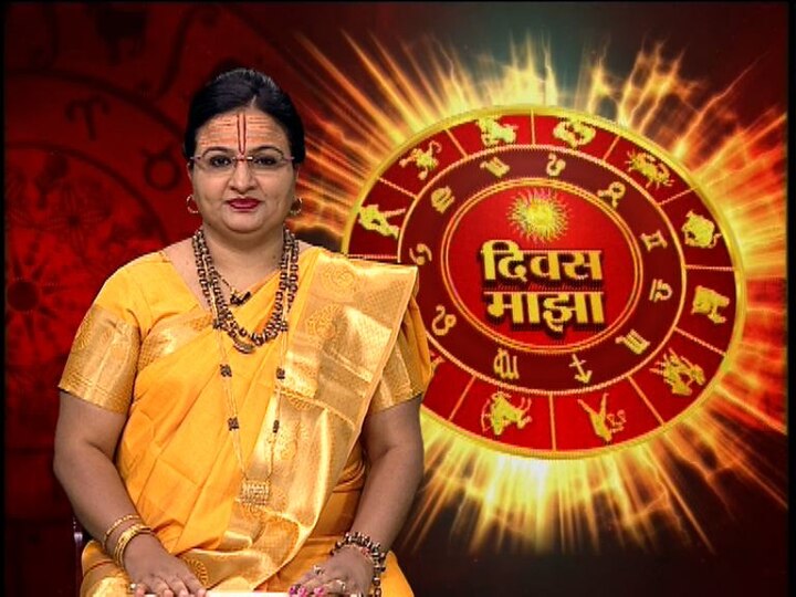 daily horoscope for 14th june 2019 Daily Horoscopes | काय आहे तुमचं आजचं राशीभविष्य? | 15 जून 2019 | दिवस माझा | ABP Majha