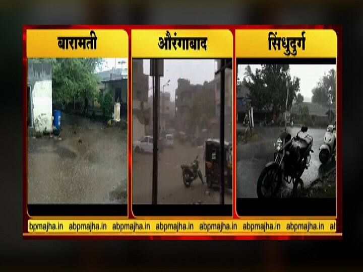 राज्यात विविध ठिकाणी मान्सूनपूर्व पावसाची हजेरी pre monsoon rain in various parts of Maharashtra, nashik, sangli, aurangabad राज्यात विविध ठिकाणी मान्सूनपूर्व पावसाची हजेरी