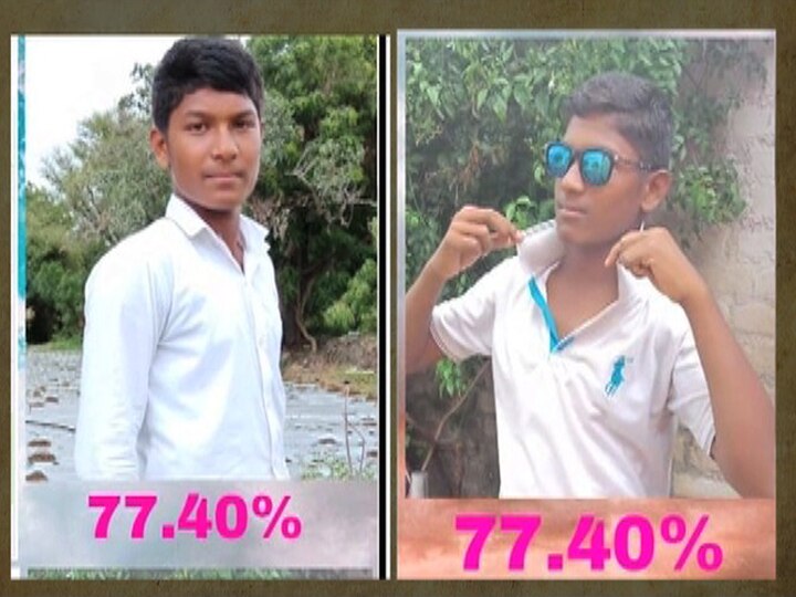 twin brothers in satara and twin sisters in badlapur scored same marks in SSC Board Exam अहो आश्चर्यम्... साताऱ्याच्या जुळ्या भावांना तर बदलापूरच्या जुळ्या बहिणींना दहावीत गुणही 'जुळेच'!