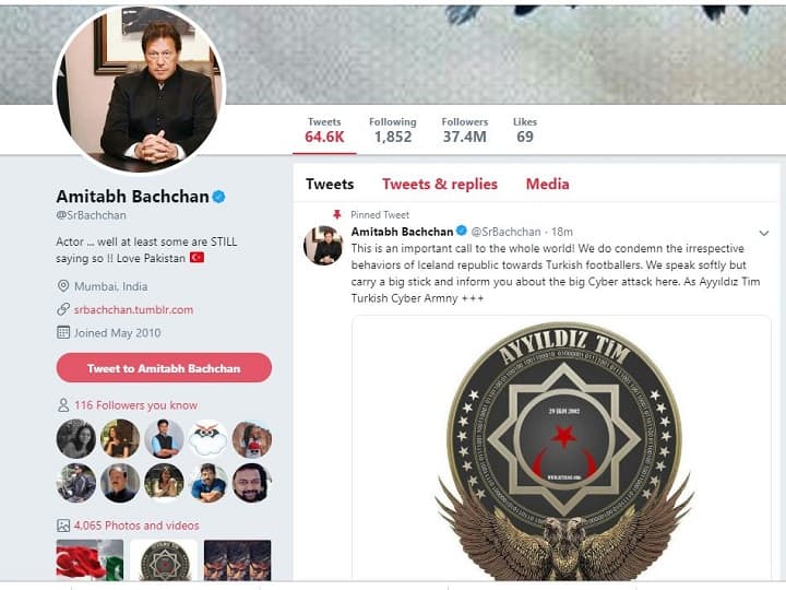 Big B Amitabh Bacchan Twitter account hack अमिताभ बच्चन यांचं ट्विटर हॅण्डल हॅक, प्रोफाईलला पाकिस्तानच्या पंतप्रधानांचा फोटो