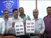 ठाण्यात \'पेपर बॉम्ब\' ड्रग्जचा विळखा, 15 लाखांचे अंमली पदार्थ जप्त