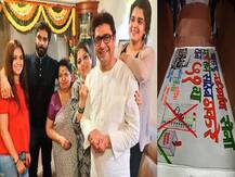 राज ठाकरे यांच्या वाढदिवसाला 51 किलोचा ईव्हीएमच्या प्रतिकृतीचा केक, शुभेच्छांसाठी कार्यकर्त्यांची रीघ