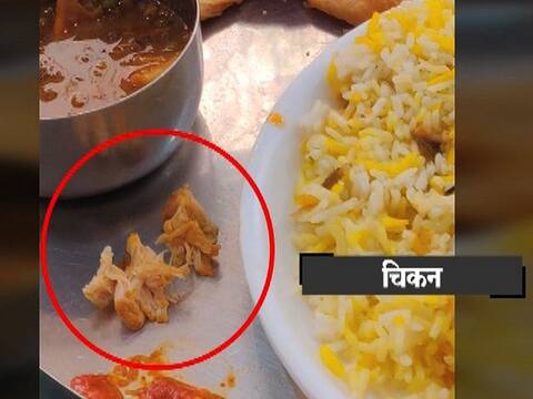 विधानभवनाच्या कॅन्टिनमध्ये मटकीच्या उसळीत चिकन, सरकारी अधिकाऱ्याकडून प्रकार उघड विधानभवनाच्या कॅन्टिनमध्ये मटकीच्या उसळीत चिकन, सरकारी अधिकाऱ्याकडून प्रकार उघड