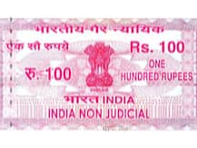 बनावट शिक्क्यांच्या साहाय्याने स्टॅम्प विक्री, पुण्यात कुटुंबाला अटक