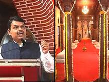 नाना फडणवीसांचा वाडा म्हणजे इतिहासाचे चालते-बोलते पुस्तकच : मुख्यमंत्री फडणवीस