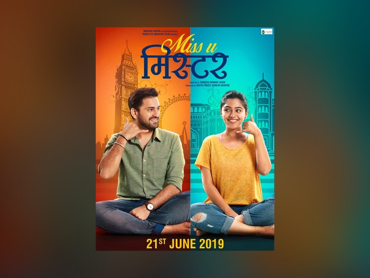 Movie Review miss you mister siddharth chandekar and mrunmayee