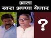 अण्णा येतोय? सोशल मीडियावर मिम्सचा पाऊस