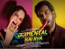 अखेर नाव बदलून वादग्रस्त \'मेंटल है क्या\' चा ट्रेलर रिलीज, \'जजमेंटल है क्या\' मध्ये कंगना आणि राजुकमार रावचा जबरदस्त अंदाज