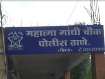 सांगलीत खासगी शिकवणी घेणाऱ्या शिक्षकाकडून अल्पवयीन विद्यार्थिनीवर अत्याचार