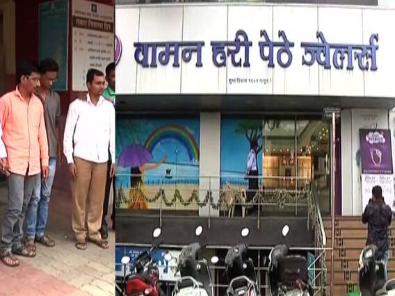 मॅनेजरचा 58 किलो सोन्यावर डल्ला, औरंगाबादच्या वामन हरी पेठे ज्वेलर्समधील प्रकार, तिघांना अटक मॅनेजरचा 58 किलो सोन्यावर डल्ला, औरंगाबादच्या वामन हरी पेठे ज्वेलर्समधील प्रकार, तिघांना अटक