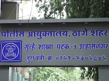 उल्हासनगरात क्राईम ब्रँचच्या \'सेटिंग\'चं कॉल रेकॉर्डिंग वायरल, तीन कर्मचाऱ्यांवर बदलीची कारवाई