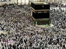 हज यात्रेकरूंसाठी आता नवे सुविधाजनक मोबाईल अॅप