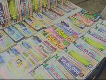 राज्याच्या तिजोरीतील खडखडाटावर \'लॉटरी\'चा इलाज?