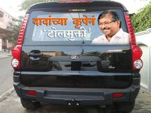 ओळखपत्रावर चंद्रकांत पाटलांच्या फोटोमुळे भाजप कार्यकर्त्यांना टोलमाफी : सुरेश हाळवणकर