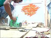 पुणे महापालिकेच्या नवीन कक्षातील वास्तुदोष दूर करण्यासाठी नुतनीकरण, पुणेकरांच्या पैशाची उधळपट्टी