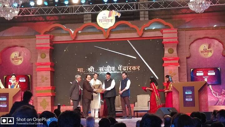 संजीव पेंढारकर : विको लॅब्रोटरीजचे संजीव पेंढारकर यांचा माझा सन्मान पुरस्काराने गौरव करण्यात आला. आयुर्वेद आणि उद्योग क्षेत्रातील भरीव कामगिरीबद्दल त्यांचा सन्मान करण्यात आला. 